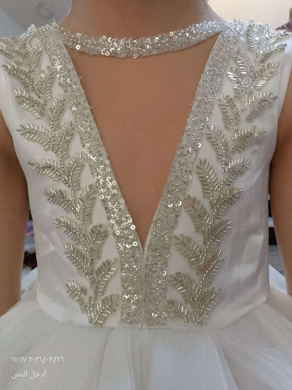 السلام عليكم بدلات كلش جديد خمس قطع يخبلن عمر 8سنوات وعمر 4سنوات وعمر 6سنوات الي تحب اشبرلها تدخل خاص توصيل موجود كولهن ب30ألف مع حذيه زوجين هدية قياس 26 لتعاملون بالسعر لان جدد وبلاش


**إذا كنت صاحب هذا الإعلان وتريد حذفه لأي سبب، رجاءا أرسل رسالة إلى الدعم الفني**