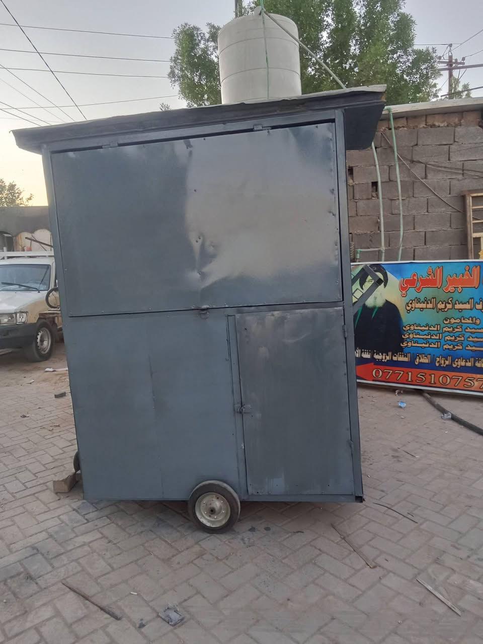 كشك للبيع هاتف ***********
