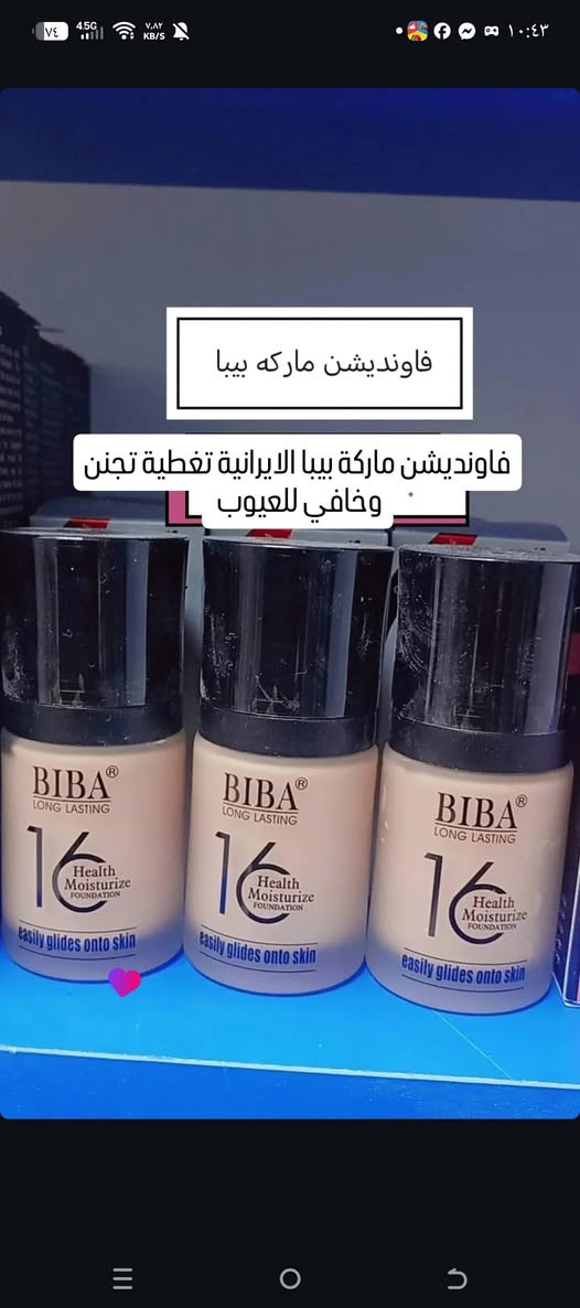 منتجات ايرانية اصلية ١٠٠٪


**إذا كنت صاحب هذا الإعلان وتريد حذفه لأي سبب، رجاءا أرسل رسالة إلى الدعم الفني**