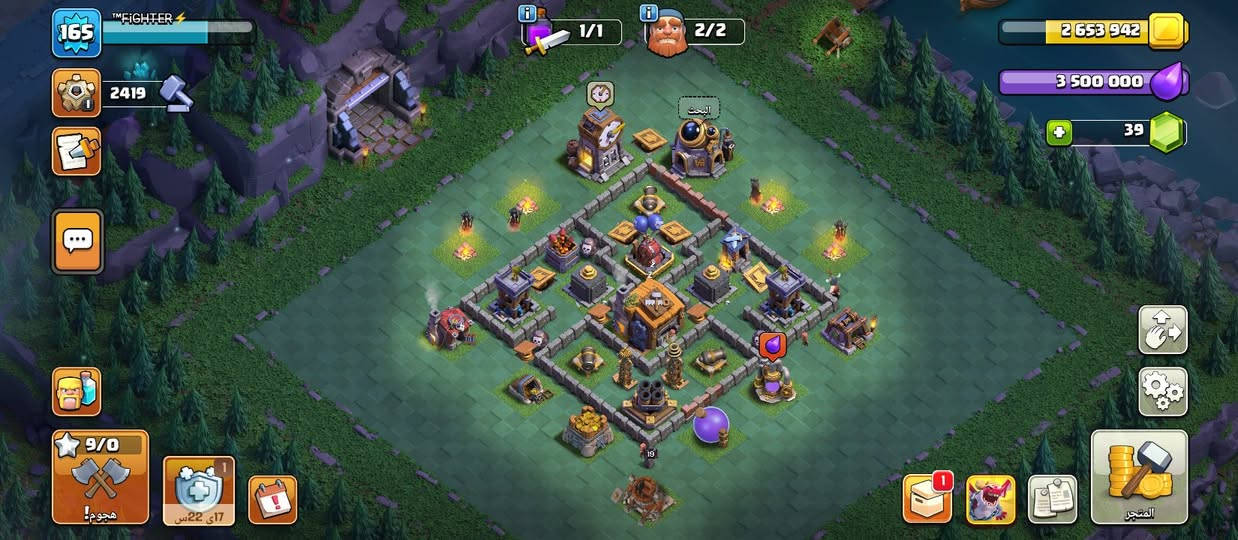 سلام عليكم شباب موجود حسابين كلاش اوف كلانس 
تاون 17 أو تاون 15 
لتبديل بي حساب فري فاير يكون قوي 
ادمن وسيط


**إذا كنت صاحب هذا الإعلان وتريد حذفه لأي سبب، رجاءا أرسل رسالة إلى الدعم الفني**