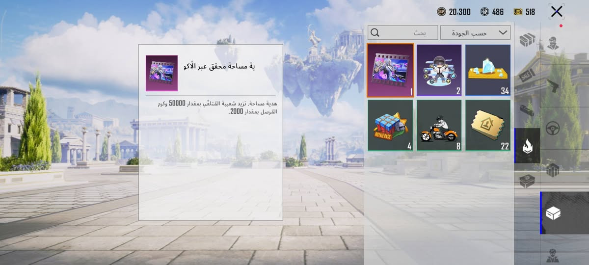 شعبيه 100الف للبيع سعر 10اسيا أو اثير


**إذا كنت صاحب هذا الإعلان وتريد حذفه لأي سبب، رجاءا أرسل رسالة إلى الدعم الفني**