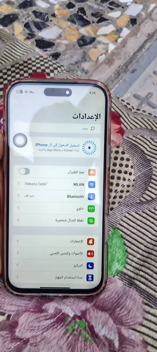 السلام عليكم ايفون17بروماكس امريكي باب ثاني طبق الاصل عن الاصلي ذاكره 256جهاز اني استعمله يخبل ومابي شي سعره 160وبي مجال حك الجيه ***********بغداد الزعفرانيه يرهم مراوس بايفون

