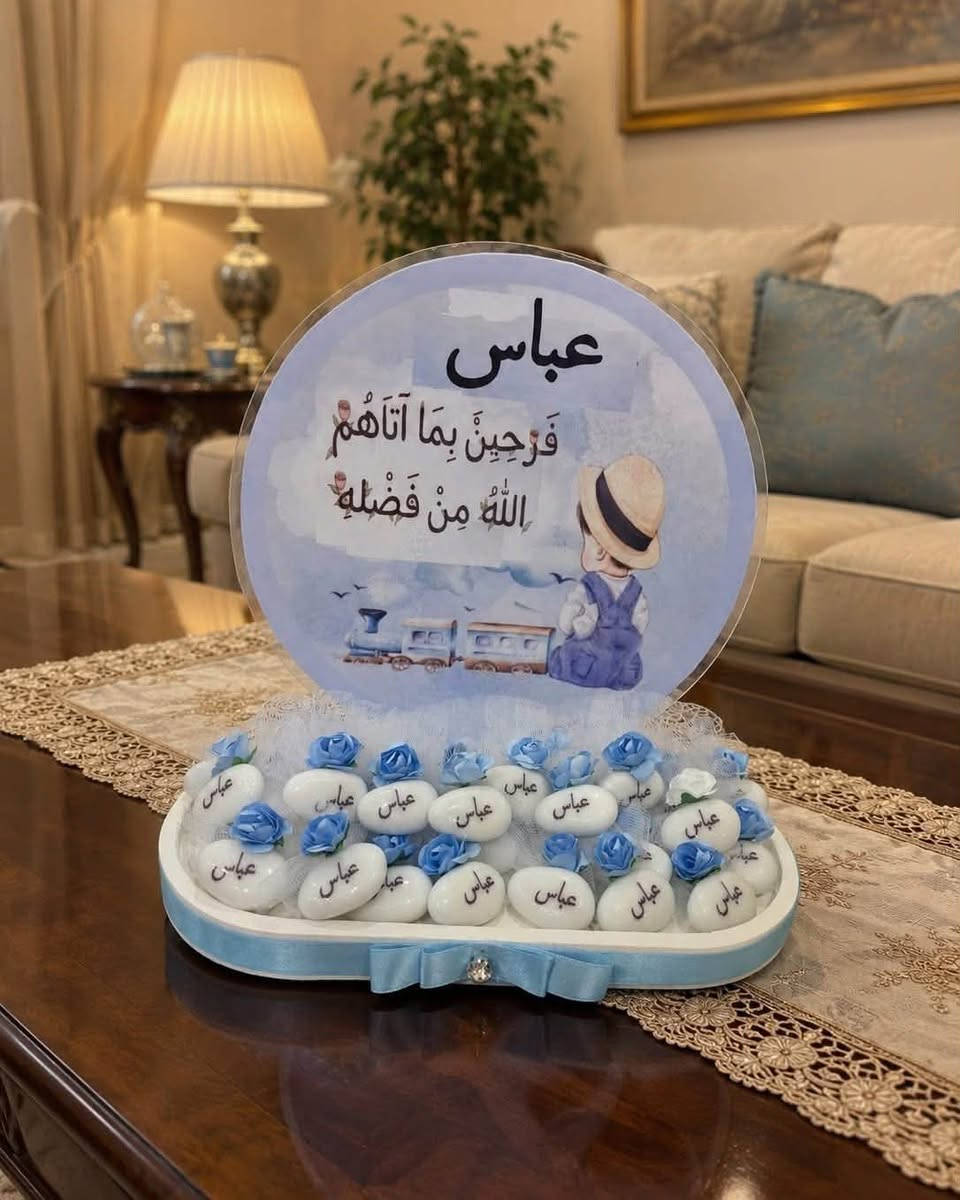 توزيعات بيبي 🍼 
#اكسبلور #فولو #ترند #توزيعات
يتوفر توصيل 🚚


**إذا كنت صاحب هذا الإعلان وتريد حذفه لأي سبب، رجاءا أرسل رسالة إلى الدعم الفني**