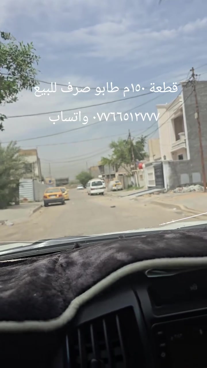قطعة ١٥٠م طابو صرف للبيع
في المحمودية حي ١٨
الواجه ٧ونص
النزال ٢٠
السعر ٦٣
*********** واتساب
