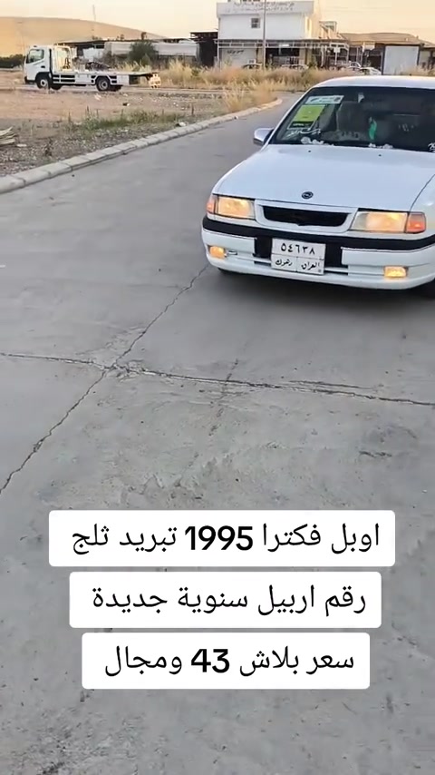 #***********  #***********  #عراقي #العراق #العراق🇮🇶 
