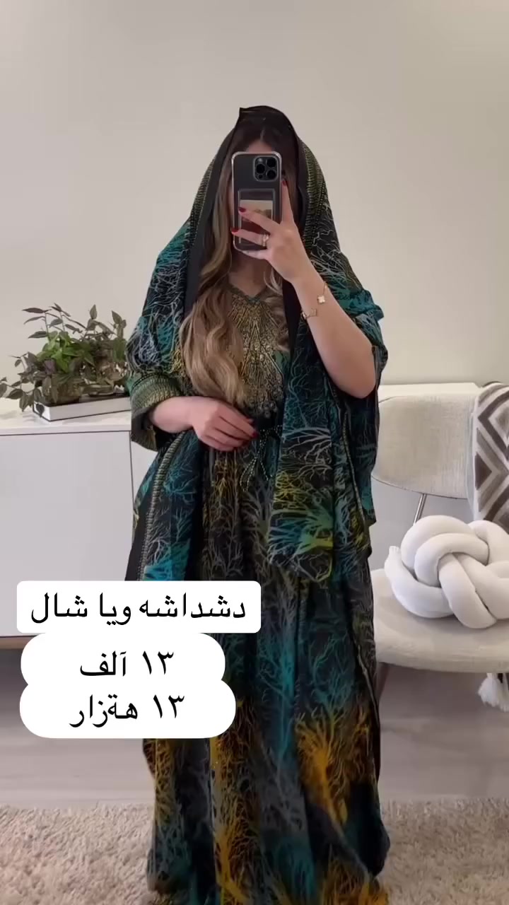 فقت  ١٣  الف


**إذا كنت صاحب هذا الإعلان وتريد حذفه لأي سبب، رجاءا أرسل رسالة إلى الدعم الفني**