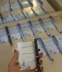 توزيعات عيد المعلم • حسب الطلب • بغداد