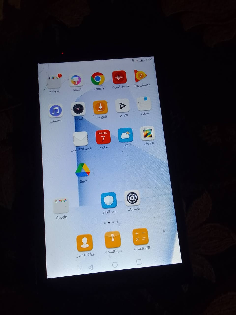 سلام عليكم عندي ايباد البيع هواوي لبيع سعره 25


**إذا كنت صاحب هذا الإعلان وتريد حذفه لأي سبب، رجاءا أرسل رسالة إلى الدعم الفني**