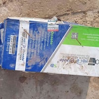 رميثه • قطع غيار سيارات