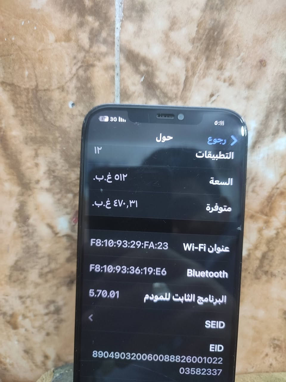 سلام عليكم موبايل اللبيع
. أيفون 12 برو ماكس
1بدل بس بطارية .2ذاكره512  جهاز نضيف مال بيت  كفاله  مكان نجف
رقم.(***********) سعر (600 وبي مجال)
