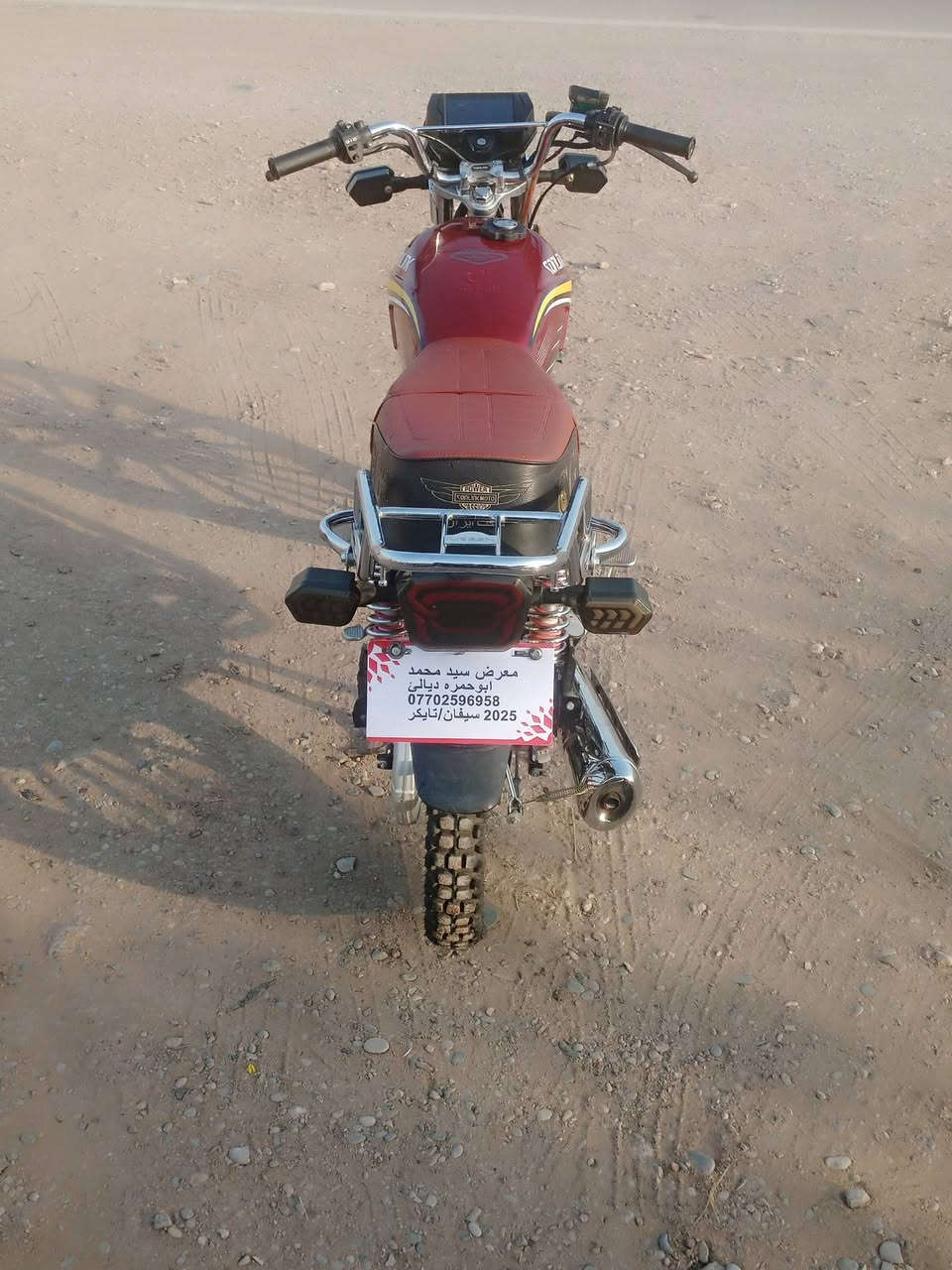 السلام عليكم
دراجه سيفان للبيع 

مستعجل علا بيعتها 

السعر 675

الشراي يتصل ***********
