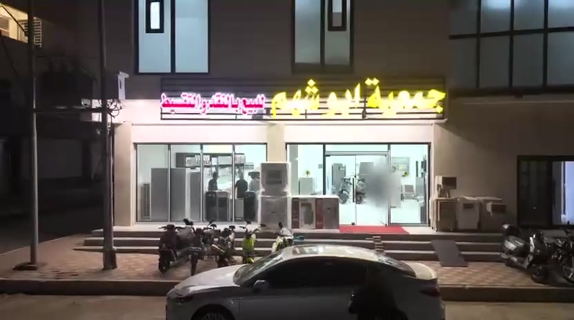 جمعية ابو شهم للبيع بالنقد والتقسيط
متوفر كافة انواع الاجهزة المنزلية والهواتف والدراجات 

العنوان الرمادي حي الظباط قرب فلكة شارع 20 مجاور دائرة ماء الرمادي 
للاستفسار ***********
