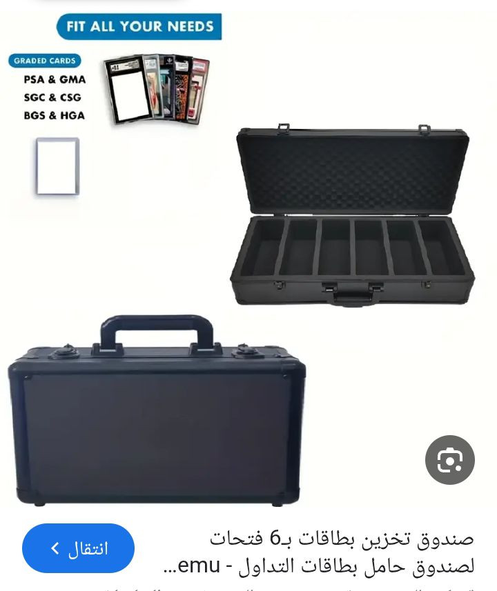 اول تم 65
صندوق اصلي لتخزين بطايق


**إذا كنت صاحب هذا الإعلان وتريد حذفه لأي سبب، رجاءا أرسل رسالة إلى الدعم الفني**