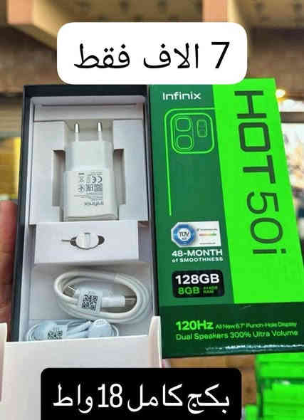 اسعار تفليش 
جميع الشواحن اصلية شركة
مكتبة عمران 
النهروان شارع المواكب 
قرب محكمة النهروان 
يتوفر توصيل داخل النهروان الف دينار فقط 
و 5 الاف لجميع المحافظات
ارسل صورة المنتج واتساب 
***********
