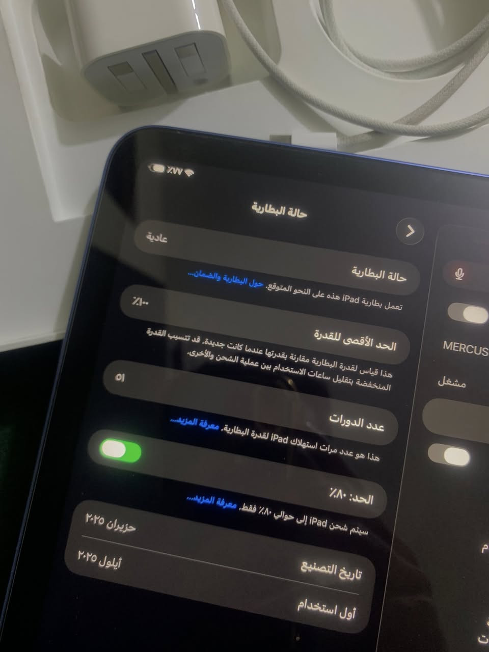 ايباد 11 16A.ايباد ما صالي مده من خذيته بعده بل ضمان بطاريه 100 مشحون 51  اخو الجديد نضافه 100 ذاكره128 
سعره 550 بي مجال قليل الي حاب يراسلني واتساب***********
