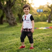 ملابس أطفال • جملة ومفرد • ميسان