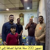 ٢٠٠ سلة • سلة مع دجاجة • العزيزية