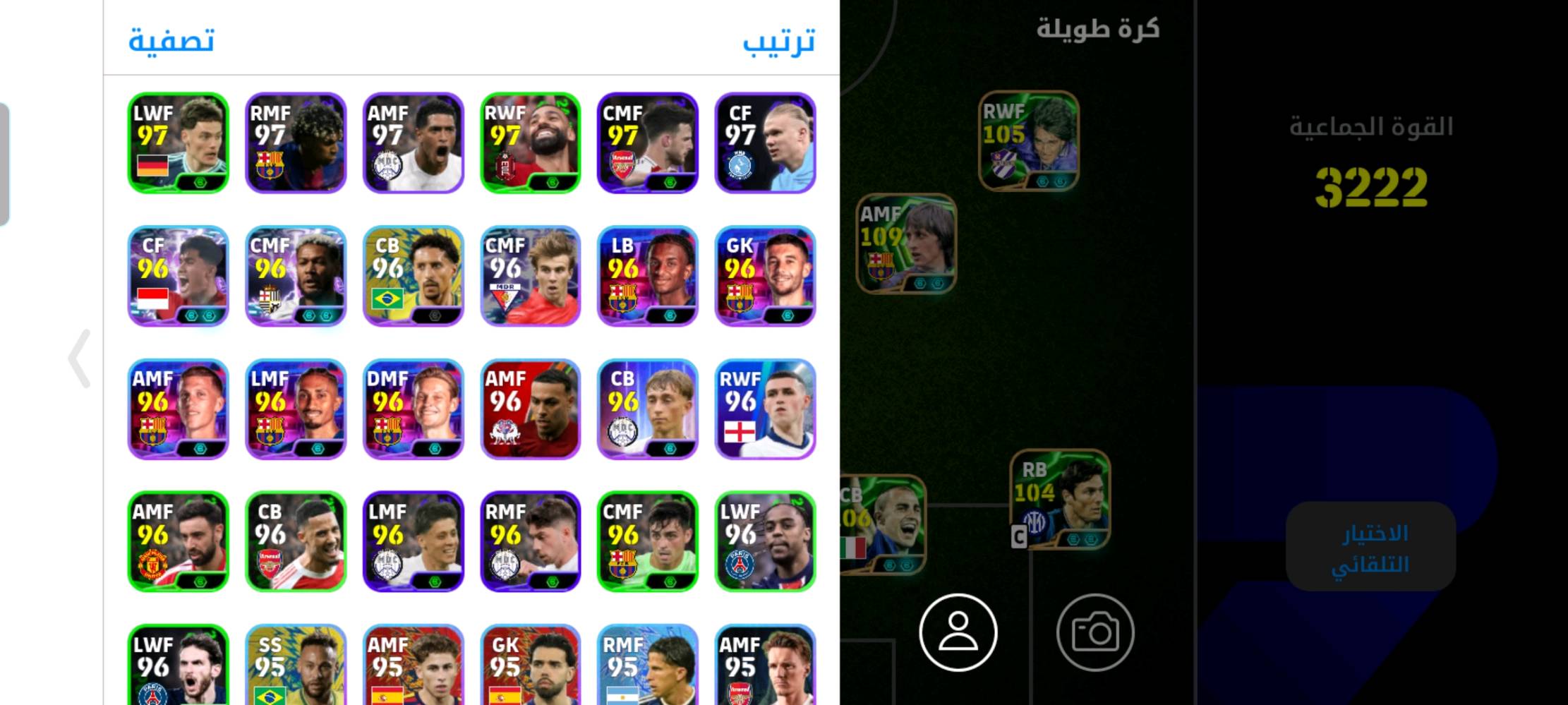 السلام عليكم حساب بيس للبيع والتبديل
السعر 20 وبيه مجال
للتواصل واتساب
***********