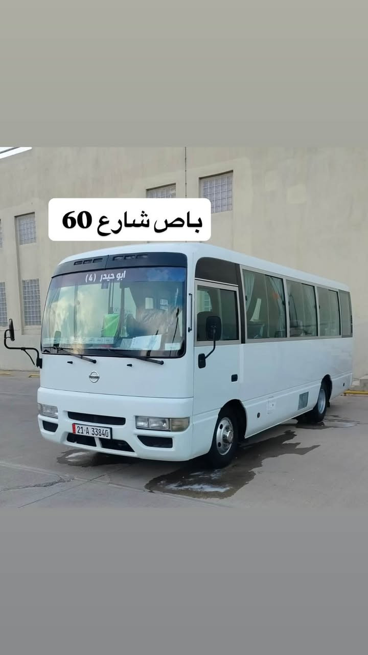 ادارة اشتراك ابو حيدر
لنقل طالبات جامعة الموصل 

تتقدم بالتهاني

والتبريكات لجميع طلبتنا الناجحين في مرحلة السادس اعدادي ونتمنى

التوفيق والنجاح للمكملين في امتحاناتهم القادمة.

خدمة اهلنا بمناطقنة شرف النا 

اخوكم محمد ابو حيدر

*********** 

***********
