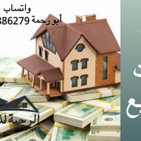 ناصرية • ١٠٠م • طابقين