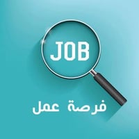 شركة الباز للأجباس • سواق • الموصل