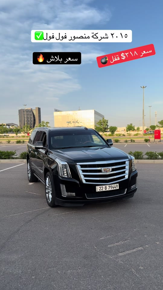 *********** #بغداد_بصرة_موصل_الكويت_الخليج_دبي_ ###شعب_الصيني_ماله_حل😂😂##erbil##duhok##hajikamilcars
