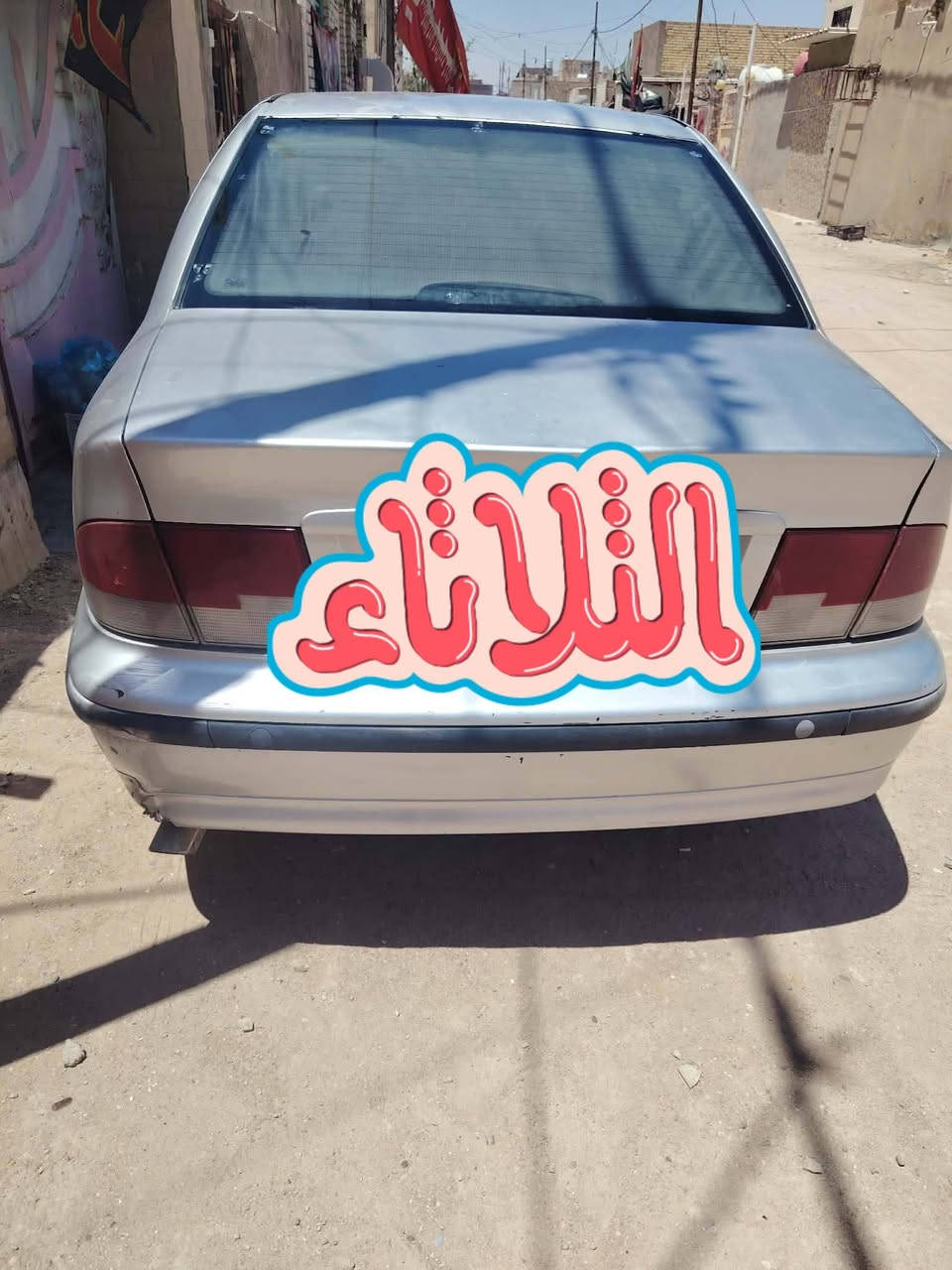سلام عليكم سمند مديل 12 جاهزه كامله حلوه ومرتبه مال واحد على باب الله تخم تاير كهربائيات جاهزه تبريد ثلج رقم نكليزي سستم صوت لايت عالي ناصي اشاير كامله كير حداديه مكينه بيه خيط دخان مكاني نجف بل ميلاد مراوس ترهم سعر 30 وبيه مجال ‏‪***********‬‏
