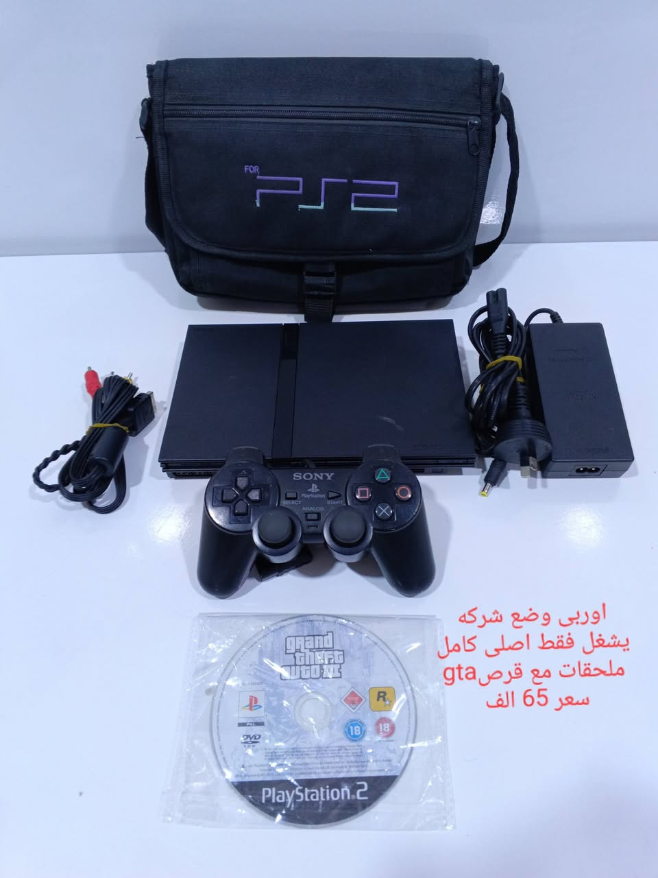 السلام عليكم//منشور SONY 
اجهزه والعاب وملحقات للبيع 
الاسعار موضحة داخل الصور 
متوفر توصيل لكل محافظات العراق


**إذا كنت صاحب هذا الإعلان وتريد حذفه لأي سبب، رجاءا أرسل رسالة إلى الدعم الفني**