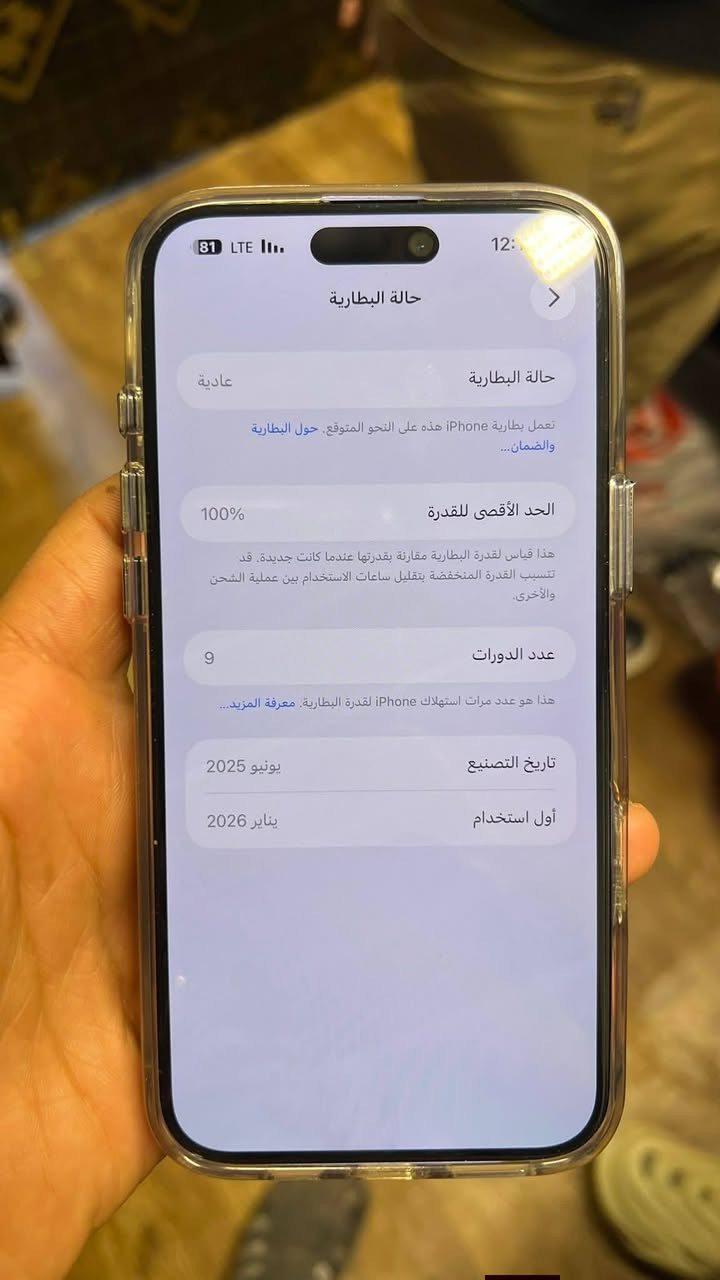 ايفون 16بلاص ذاكره 128رايده بمليون قفل ماصالي شهر من اخذته نضافته100بل100


**إذا كنت صاحب هذا الإعلان وتريد حذفه لأي سبب، رجاءا أرسل رسالة إلى الدعم الفني**