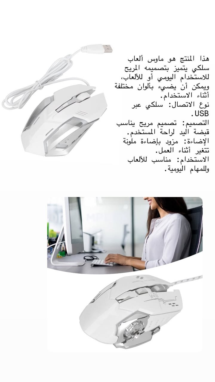 سعركم حبايب💙


**إذا كنت صاحب هذا الإعلان وتريد حذفه لأي سبب، رجاءا أرسل رسالة إلى الدعم الفني**