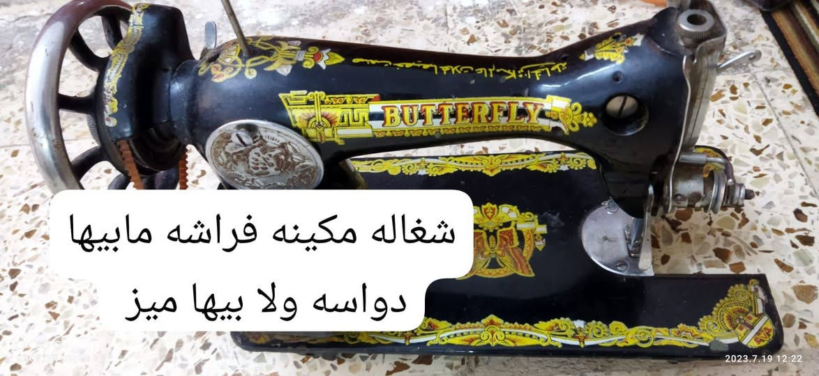 غراض للبيع بارخص الأسعار الخاص مفتوح الأسعار


**إذا كنت صاحب هذا الإعلان وتريد حذفه لأي سبب، رجاءا أرسل رسالة إلى الدعم الفني**