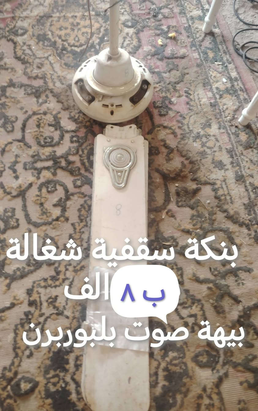***********
عنواني كوت حي الحكيم عبور الجسر الحولي عليسرة بنزلة سكلة ناصر الشريفي او سكلة الشام@
