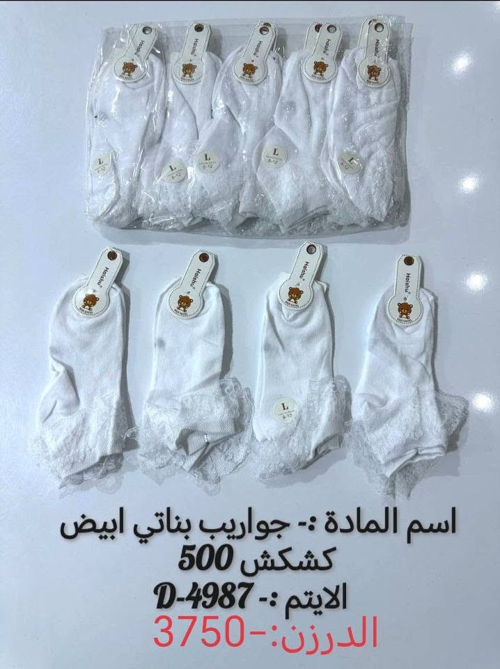 جمله فقط✅


**إذا كنت صاحب هذا الإعلان وتريد حذفه لأي سبب، رجاءا أرسل رسالة إلى الدعم الفني**