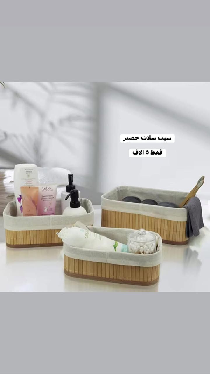 _طوز للتحفيات_الاولى_دائما_بفضل_الله_تعالى

اللهم صلى ع سيدنا محمد وآل محمد 

طوز للتحفيات ( ١ ) عراق لا تنسون لايك 👍 للمنشور

بضاعة روعة والسعر مكتوب عالصور 

المحل مفتوح لحد الساعه ١٠ ليلا 🥱🥱🥱

الطابق الاول زجاجيات

الطابق الثاني مفروشات

توصيل طوز وكركوك وداقوق وامرلي وجميع المحافظات متوفرة 🚕

طوز - مقابل البريد نهاية الفرع العريض خلف مدرسة 

الغزالي☎️ ***********

هذا حساب الانستكرام 👇

https://www.instagram.com/p/CRudEhPJlz5/?utm_medium=copy_link

هذا حساب التيك توك 👇

tiktok.com/‪@tozantiques‬⁩
