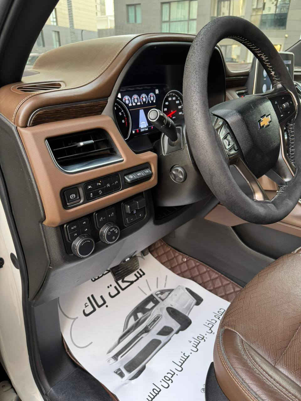 تاهو هاي كانتري أعلى فئة بالتاهو
 نفس مواصفات الكاديلاك السكاليد فووول للأخير ماكو شي مابيها حرفيا كاديلاك اسكاليد 

ماشيه 38الف مايل 

بانوراما 

داتا شو 

شاشات بلادية

دوسات كهرباء

ستيرن كهرباء

مرايات قلابة وشفط

تشغيل عن بعد 

تجوة وسطية كهرباء وبيهة قاصة

تبريد بالكشنات

تدفئة ستيرن

كشن خلفي منفصل VIP

حساسات كل الاتجاهات

هوك كهرباء تحكم داخل السيارة

كشن هزاز تنبيه 

نظام كار بلي واوتو اندرويد

صندوك جلاق ينفتح

كشنات كهرباء كلها والتحكم بيهة من كل مكان كهربائيا

شاشة وسطية كبيرة

كامرات عدد٥

ويل كروم حجم ٢٢

مرايات شفط

٤ وضعيات قيادة

رادارات 

تحديد مسار

صاج ملكي بأطار نيكل

داخل اسبريسو

وبعد هواي مواصفات 

السيارة جاهزة من جميع النواحي تخم تاير مال شركة برجستون صدر وجكات ومحرك وكير كلة على وضع الشركة 

محرك ٨سلندر ٦.٢

كير ١٠ نمر يعني تمشي ١٩٠ الرون ٢.٥

مكينه كير كفاله 
موديل ٢٠٢١

رقم بغداد سنوية بأسمي هزة جديدة 

بيهة جاملوغ وبنيد جهة السايق وبيه باب السايق والخلف بيهن صبغ من امريكه

مكاني بغداد حي الحسين قرب مطار بغداد

للاستفسار ***********
