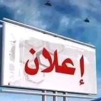 نصف قطعة • ١٠٠م • نزله حكيم