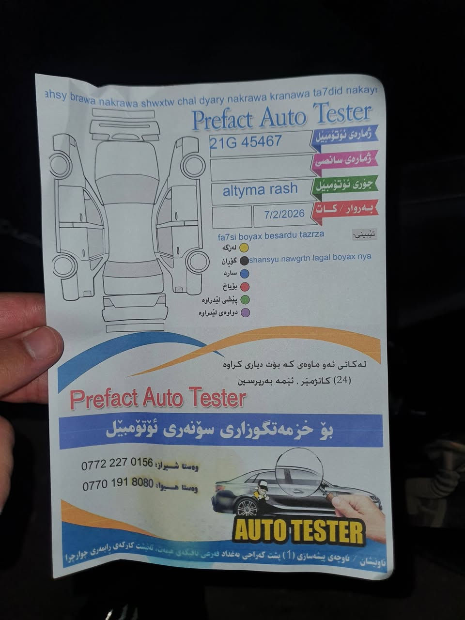 Altima 2024 S
ئەڵتیما ٢٠٢٤ ئێس  بە کلین داخڵ بووە
زۆر جوان و پاک ماشاءالله 
١٥٠٠٠ مایل / ٢٥٠٠٠ کێلۆمەتر ڕۆشتووە 
سەنەوی تا ٢٠٣١ 
بێ بۆیاخ
بێ گۆڕاوی
بەس ئێرباگی سوکانی و ژێر قاچی تەقییوە و دانراوەتەوە 
ڕەسمی ڕووداوەکەی و سۆنارەکەی لەگەڵ دانراوە
مواسەفاتی ئێس ە ناسراوە بەس بۆ ئەوانەی شارەزاییان نییە:
Emergency Stop
خەتی جادە
کامێرا
شاشە بچوک
Auto stop 
بەسمە و شغالە
ئاوێنە ڕادار
کامل تەحەکومی سەرسوکان
تەحدید سورعە
.....
نرخ ١٧٣ مامەڵە
کڕیار نامە بنێرێت یان تەلەفۆن بکات 
لە سلێمانیم
زانیاری زیاتر 
*********** 
WhatsApp/Viber
.......
التيما اس ٢٠٢٤ 
سنويه جديد لحد ٢٠٣١
بدون صبخ او تبديل
ماشيه ١٥٠٠٠ مايل او ٢٥٠٠٠ كيلومتر 
صوره حادث موجود مع سونار
مواصفات اس معروفه
سعر ١٧٣ مجال 

مکان السيارة السليمانية 
اي استفسار تواصل
*********** 
WhatsApp Viber
