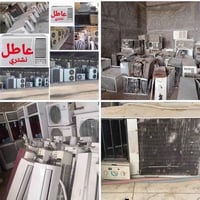 اشتري جميع سبالت والمكيفات العاطله بسعار مناسبة واجيك لباب بيتك 077801...