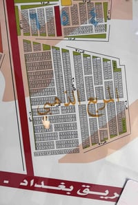 «  #مكـتب_ حسن _الدراجي   » قِطعة ارض للـبيع مربع ذهبي ضباط     2/10  ...