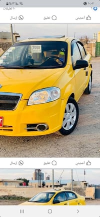 مكلف بنشر سياره افيو موديل ٨ مراوس بسياره خصوصي السياره جاهزه كير محرك...