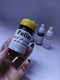 كبسول فلر • ينفخ الخدود • آمن للحامل