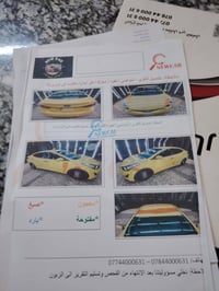 الانتره موديل 2016 وارد امريكي حادثه موضح بل صوره وبل العراق رأس شاصي ...