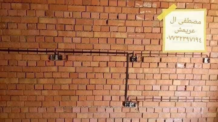 السلام عليكم ...العمل في بغداد كرخ ورصافه فقط
درجه اولى وباسعار مناسبه تاسيس كهرباء سيمنز وبوري وشرط الشغل درجه اولى واذا معجبك الشغل شلع الشغل واني ادفع فلوس المواد سعر نقطه السيمز 3000 دينار والبوري 7000 الاف رقم الهاتف *********** ارفعو المنشور بكلمة يالله
