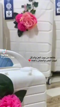 سيت جهاز • ايجار • الديوانية