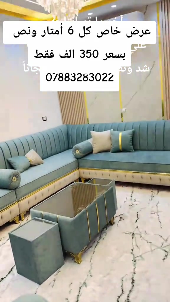 #مشاهير_تيك_توك #ستائر #ديكور #تفاعلكم_يساعدنا_على_الاستمرار💯💯 


**إذا كنت صاحب هذا الإعلان وتريد حذفه لأي سبب، رجاءا أرسل رسالة إلى الدعم الفني**