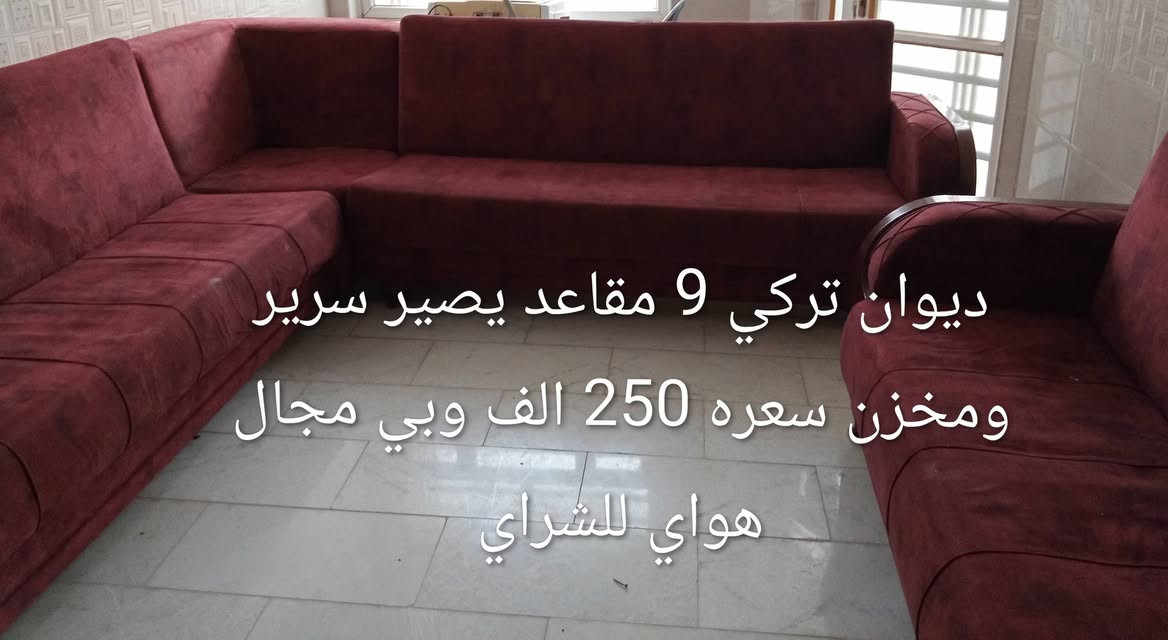 اغراض للبيع


**إذا كنت صاحب هذا الإعلان وتريد حذفه لأي سبب، رجاءا أرسل رسالة إلى الدعم الفني**