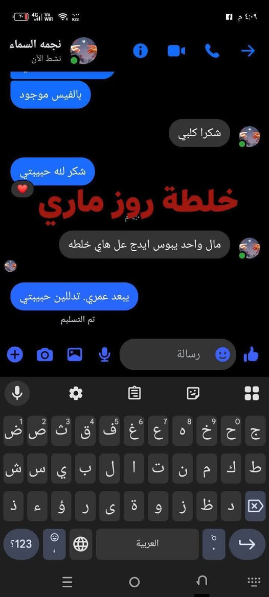 خلطة روز ماري لمعالجة
سعر 10امانة الله مابيها عصارات فقط كريمات وفيتامنيات


**إذا كنت صاحب هذا الإعلان وتريد حذفه لأي سبب، رجاءا أرسل رسالة إلى الدعم الفني**