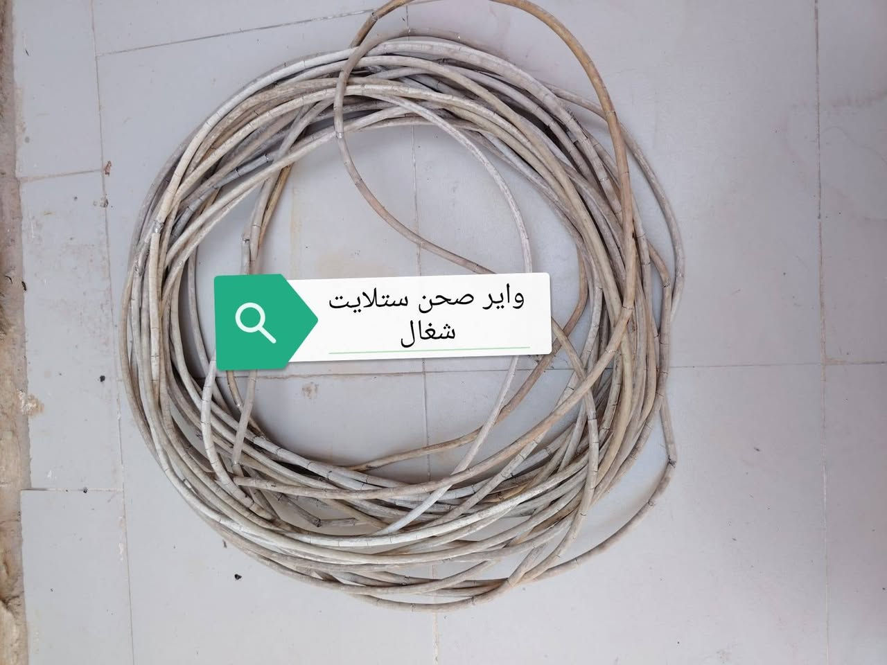 غراض للبيع التفاصيل بالصور السعر 8 الاف كلهن
مكاني كوفه /***********
