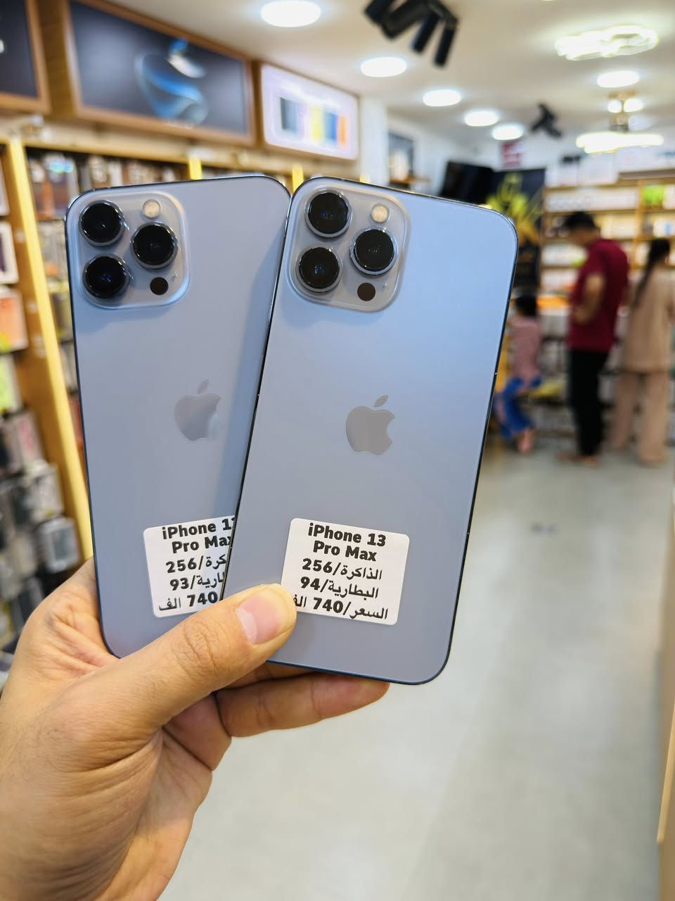 مجموعة من iPhone 13 Pro Max
نسبة النظافة من 98 الى 100 💯
🔥🔥🔥🔥🔥🔥
البطارية من نسبه 84 بلادي
☄️☄️☄️☄️☄️☄️
❌نسبة بطاريه المرفوعه اقل نسبه 82 الى 90+
☄️☄️☄️☄️☄️☄️
متوفر ذاكرة 512
وذاكرة 256

📍 زورونا اليوم واستفد من أفضل العروض🥰

 إحنا ما نبيع منتج وبس،
إحنا نقدم إلكم الأمان، الجودة، والالتزام⁩‬

🔥متوفر بيع وشراء جميع أنواع الأجهزة 📲
☄️الجديدة والمستخدمة أو الاستبدال ☄️

‎كل منتجاتنا اصلية مع ضمان رسمي ومن 
‏‎شركات عالمية رصينة
‏‎زورونا لتجدوا كل ما هو جديد وحصري 
—————————$————————
‏‎لتثبيت الطلب ارسل العنوان ورقم الموبايل وصوره المنتج برساله
‏‎او الاتصال على الرقم : ***********📞

====================
📍👇الــــــــعــــــــنــــوان👇
واسط /كوت / المشروع / شارع الاول
#لسنا_الوحيدون_و_لكننا_الافضل👑
‎مع توفر🚘توصيل لكافة محافظات العراق🚘
