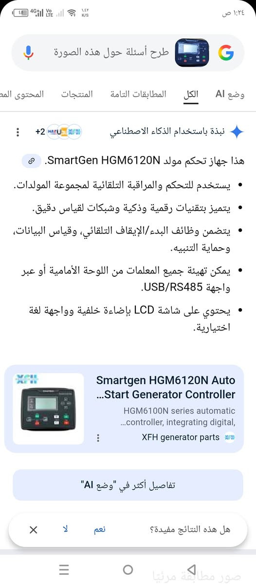 متوفر . اخوان توصيل موجود .


**إذا كنت صاحب هذا الإعلان وتريد حذفه لأي سبب، رجاءا أرسل رسالة إلى الدعم الفني**